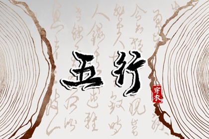 万年历黄道吉日大全 提车黄道吉日 黄历年黄道吉日查询